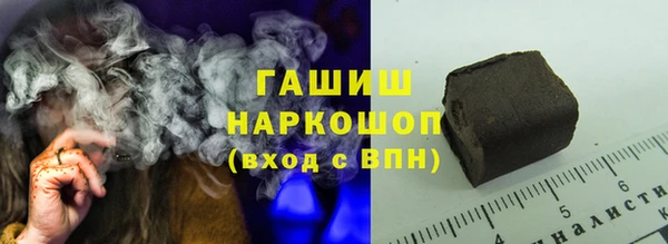 синтетический гашиш Алексин