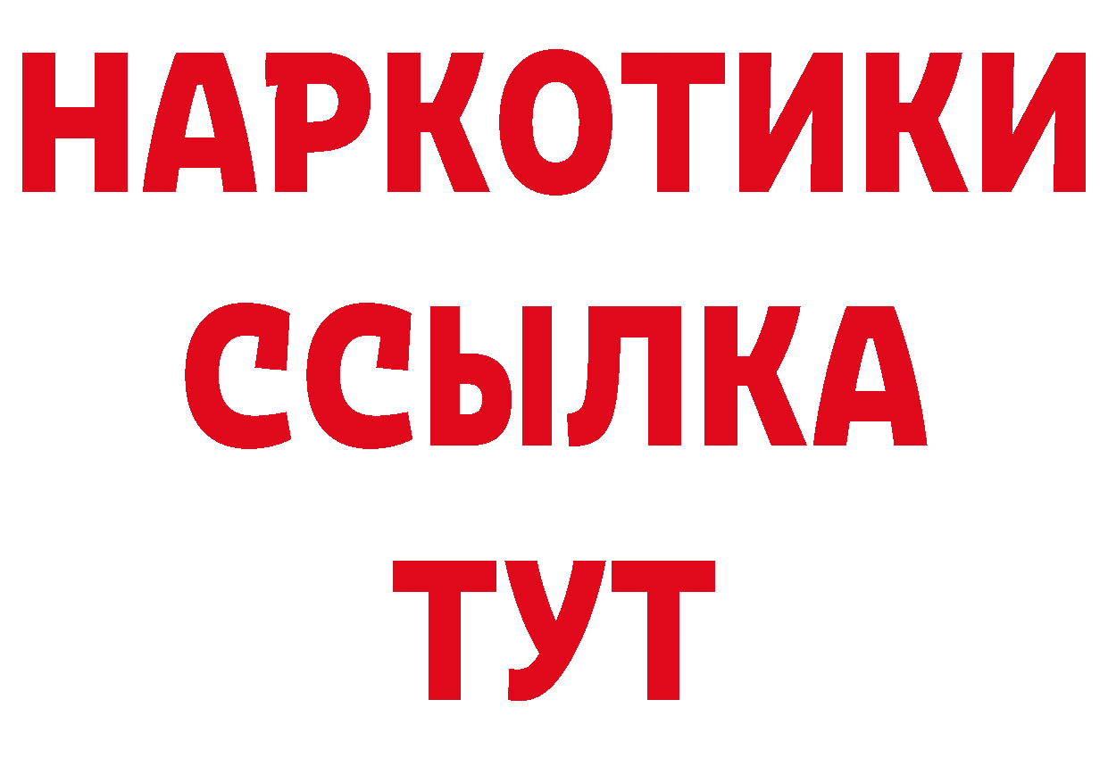 Первитин витя зеркало дарк нет гидра Балей